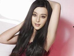 娱乐圈范冰冰真实爆料,真实爆料背后的故事 第2张 娱乐圈范冰冰真实爆料,真实爆料背后的故事 第2张