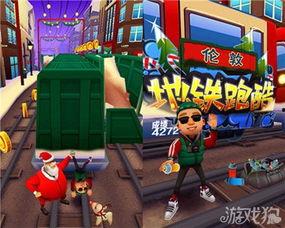 地铁跑酷最新人物爆料,神秘特工降临,都市冒险再升级 第1张 地铁跑酷最新人物爆料,神秘特工降临,都市冒险再升级 第1张