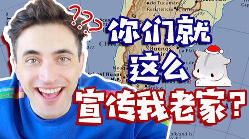 吃瓜大白解说全部视频免费观看,免费畅享精彩视频盛宴 第3张 吃瓜大白解说全部视频免费观看,免费畅享精彩视频盛宴 第3张