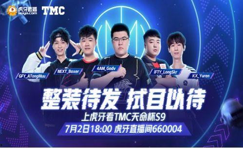 世界赛最新爆料,神秘英雄即将登场，战局风云再起！