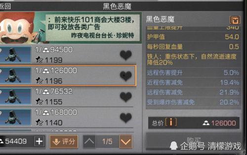 代号真实最新爆料,揭秘最新爆料背后的惊人真相